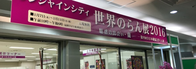 24116106162_f46ec53cd2_b